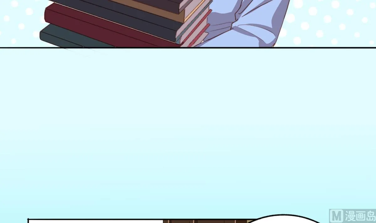 第84话 谈恋爱的正确姿势 第6页
