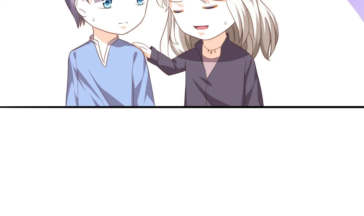 第84话 谈恋爱的正确姿势 第26页