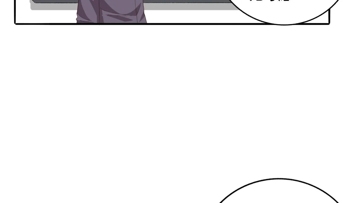第84话 谈恋爱的正确姿势 第31页