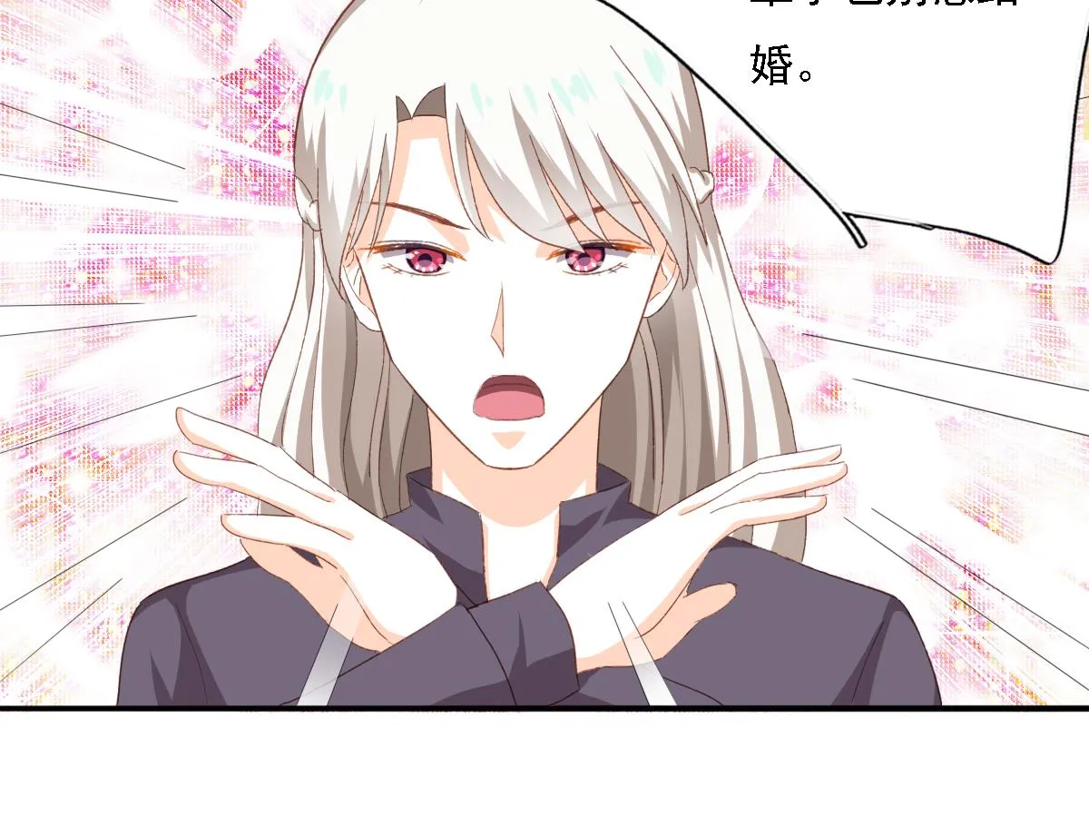 第84话 谈恋爱的正确姿势 第40页