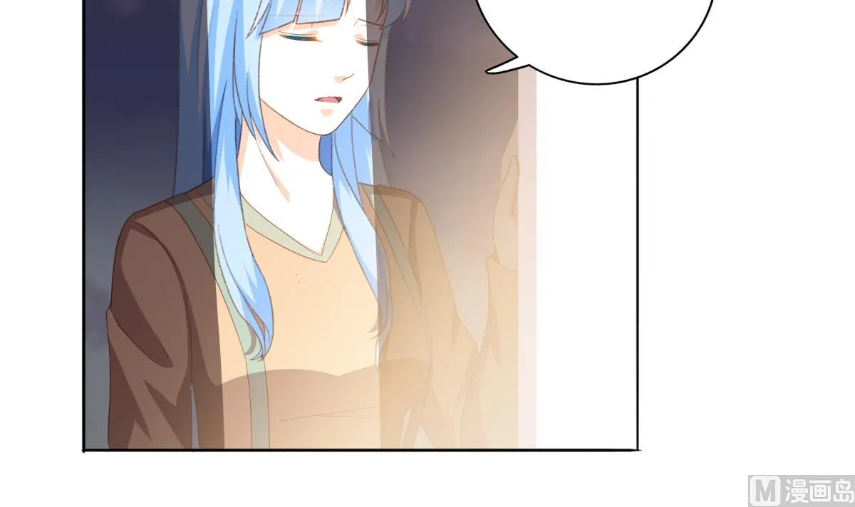 第84话 谈恋爱的正确姿势 第48页