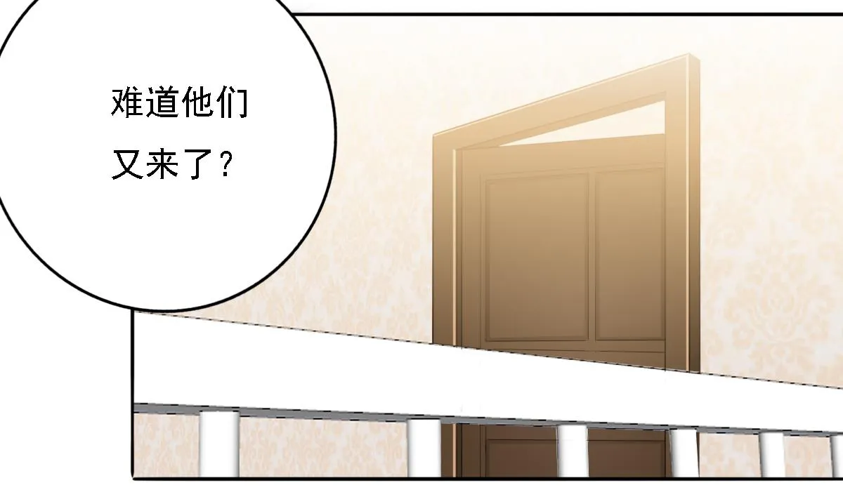 第84话 谈恋爱的正确姿势 第53页