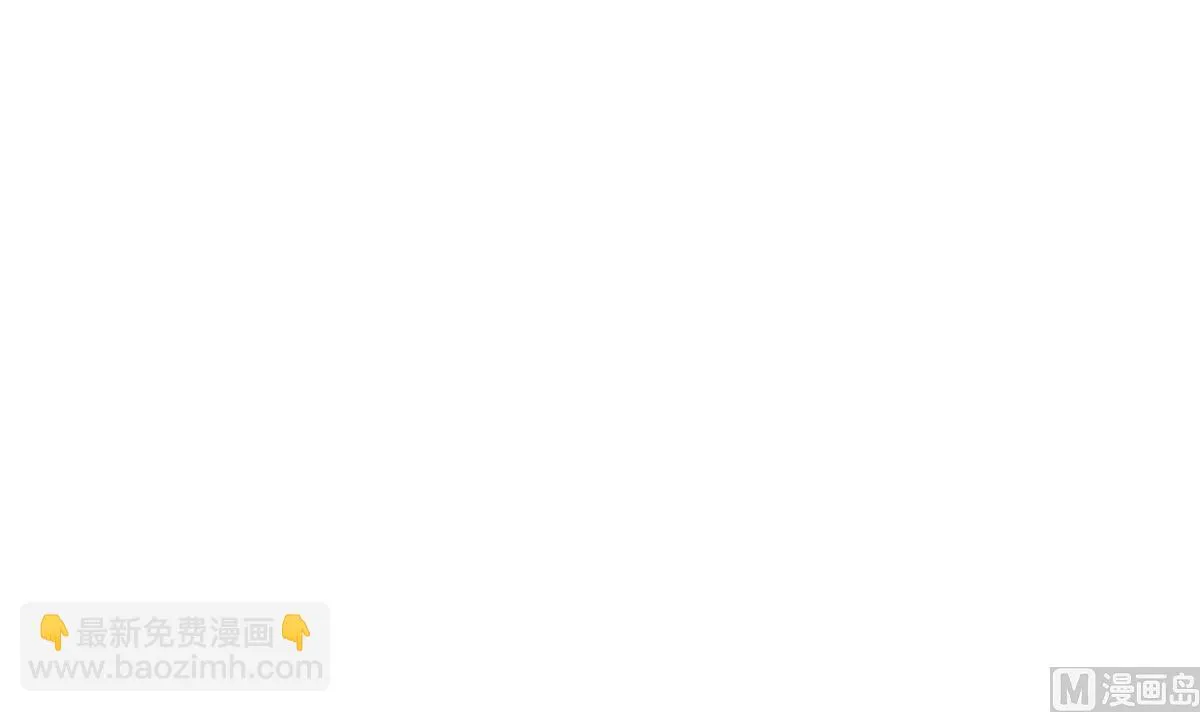 第84话 谈恋爱的正确姿势 第54页