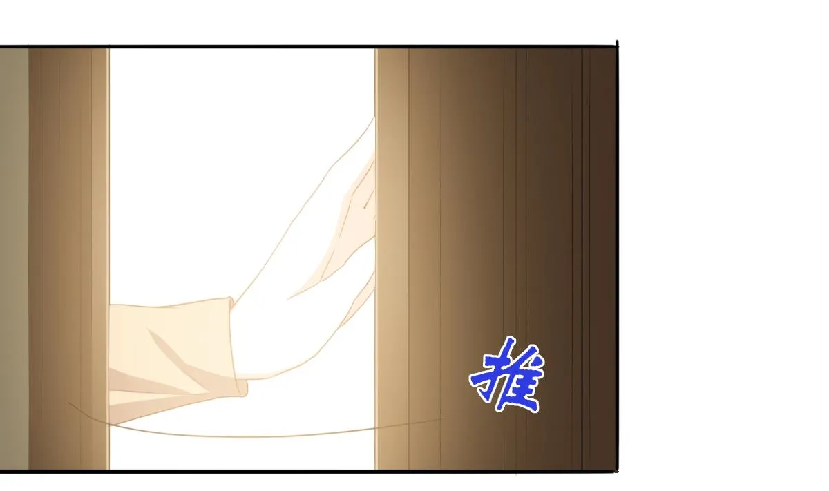 第84话 谈恋爱的正确姿势 第55页