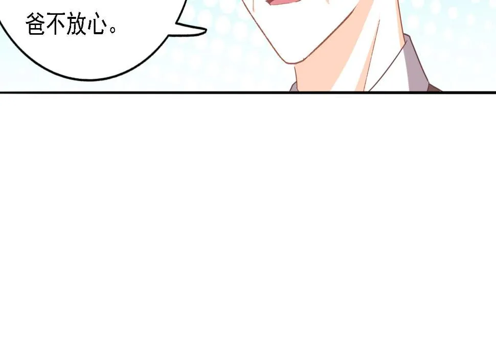 第83话 离开他 第11页