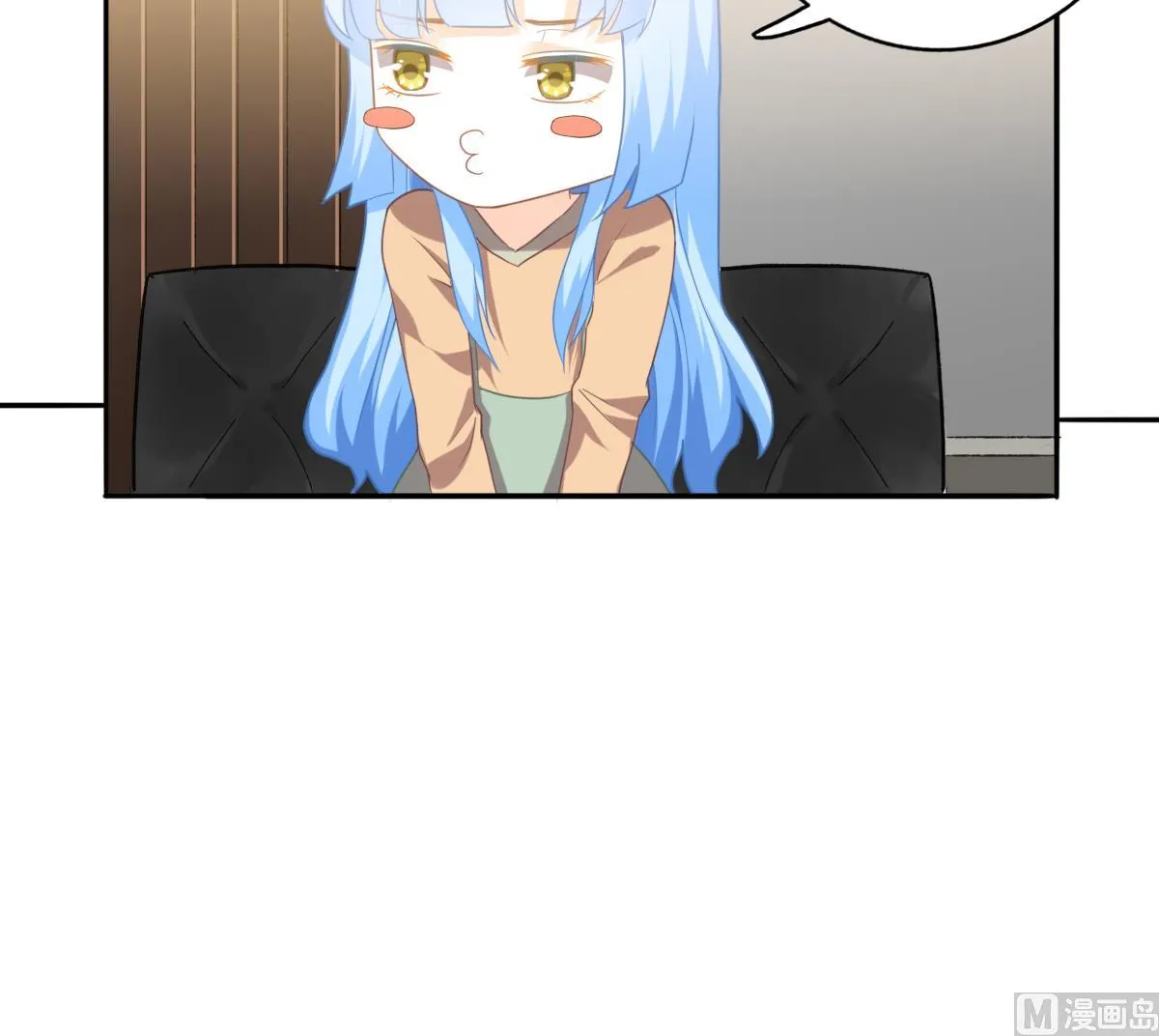 第83话 离开他 第18页