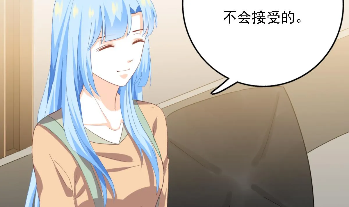 第83话 离开他 第22页