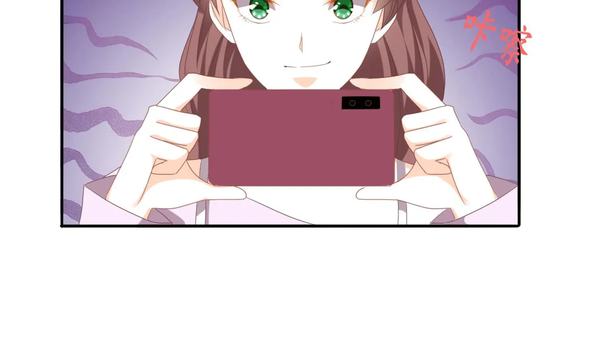 第83话 离开他 第29页