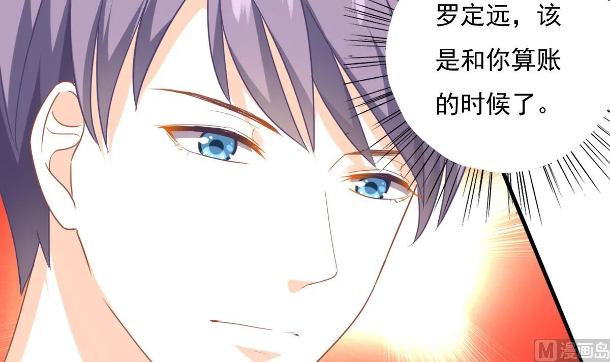第82话 企划外泄 第27页