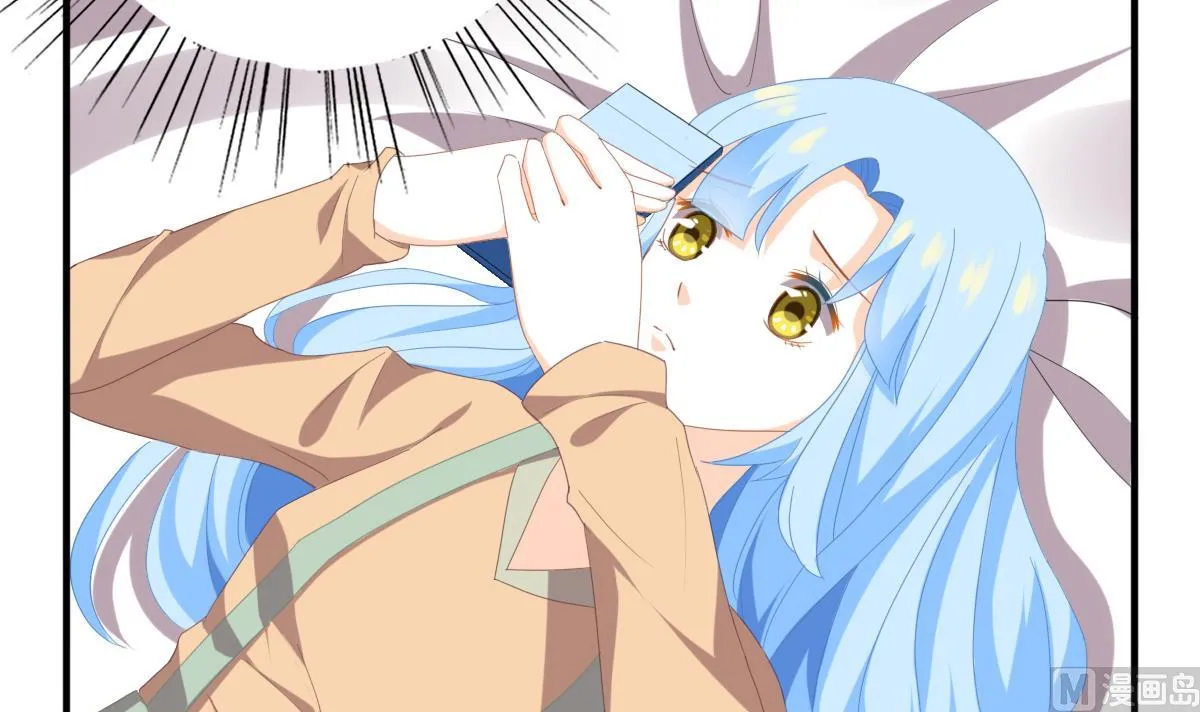 第82话 企划外泄 第45页