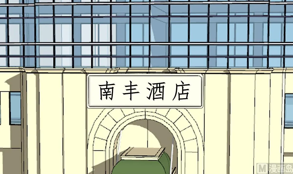 第82话 企划外泄 第60页