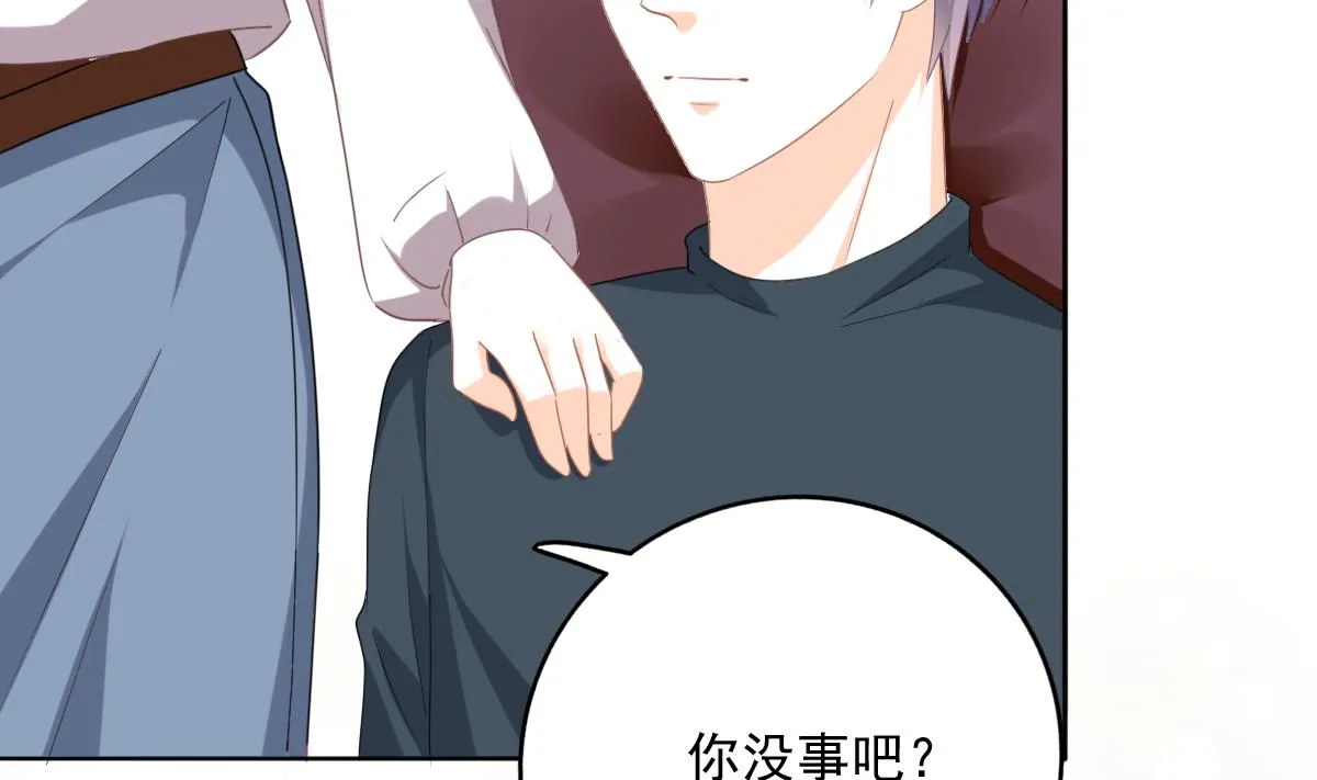 第81话 你不用那么乖 第7页