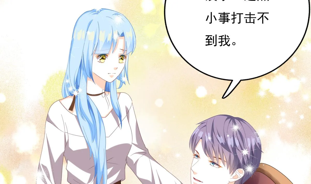 第81话 你不用那么乖 第10页