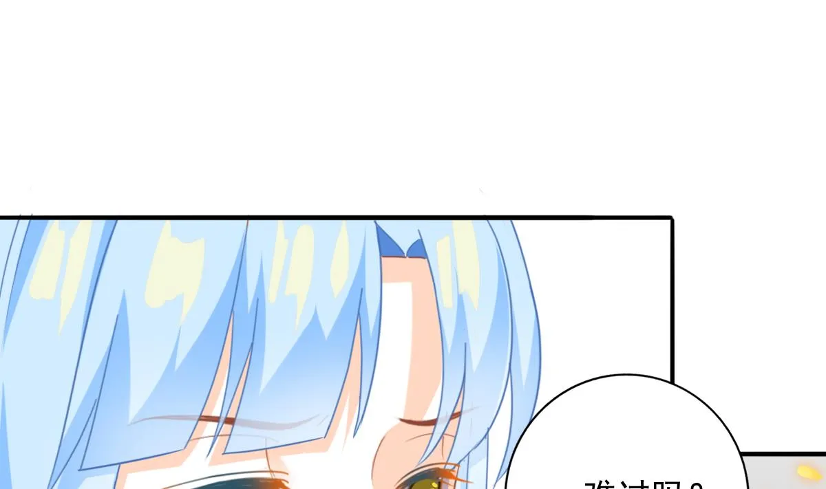 第81话 你不用那么乖 第19页