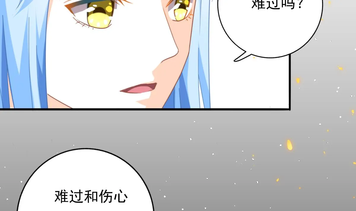 第81话 你不用那么乖 第20页
