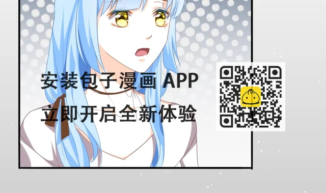 第81话 你不用那么乖 第26页