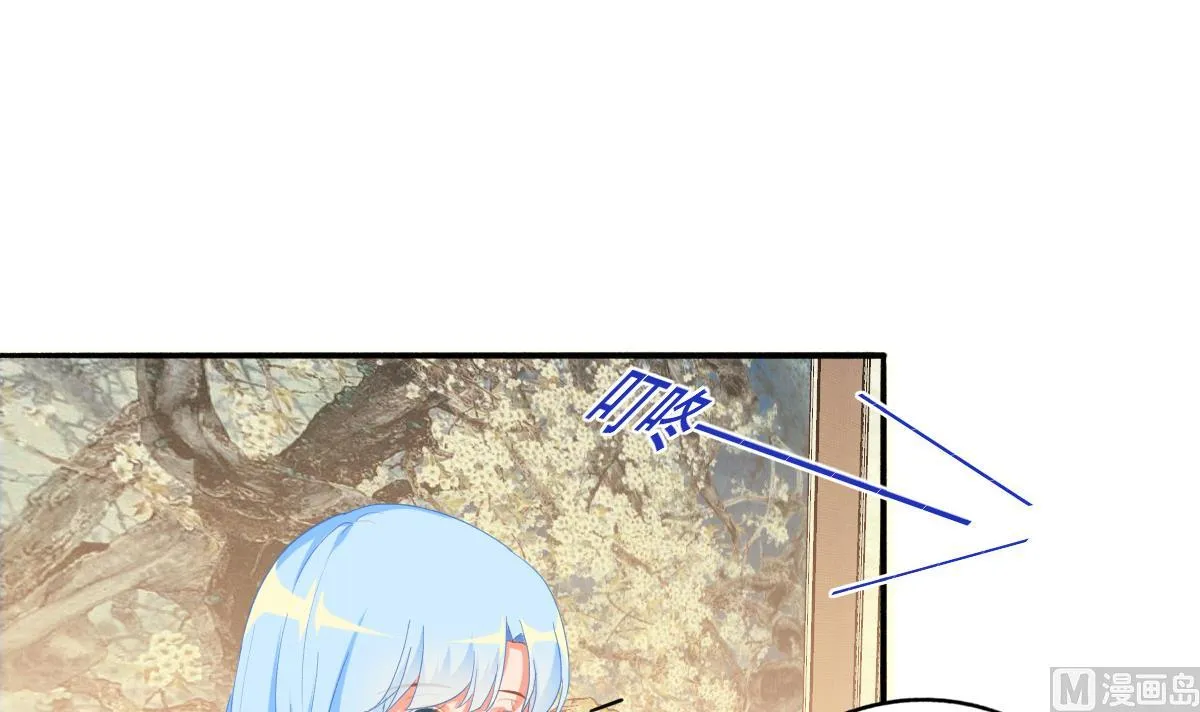 第80话 上门找茬 第6页
