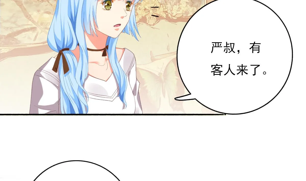 第80话 上门找茬 第7页