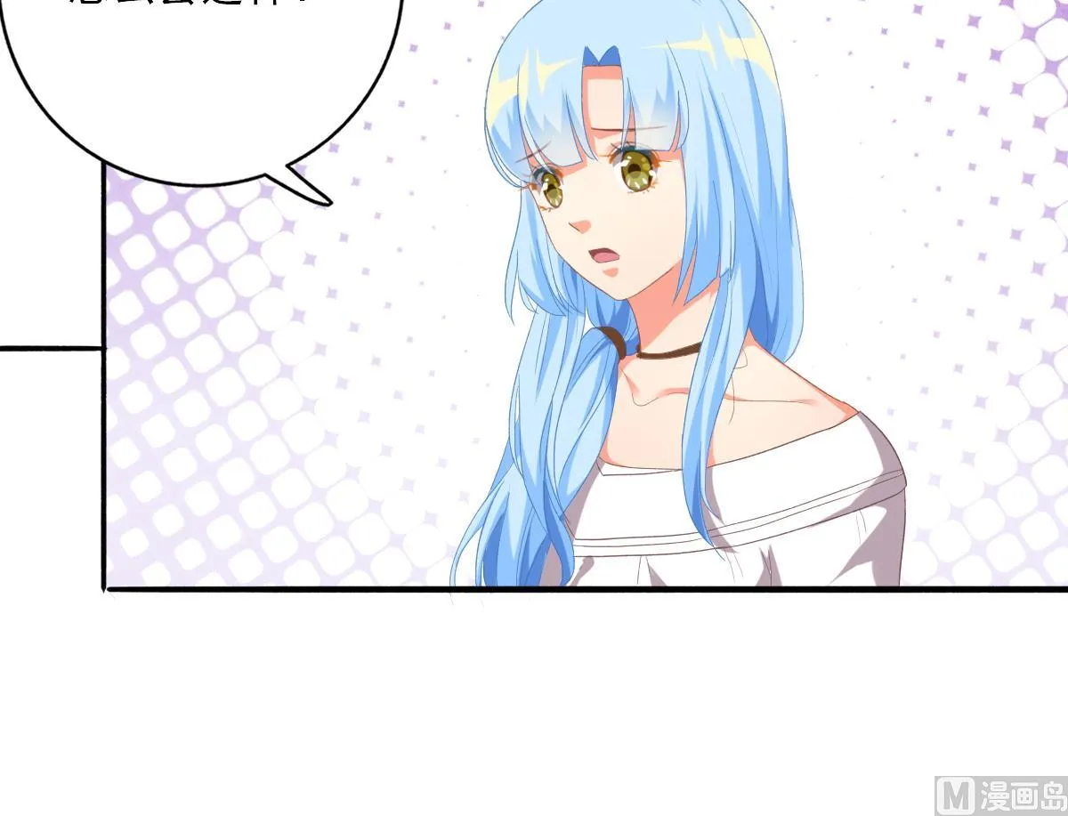第80话 上门找茬 第18页