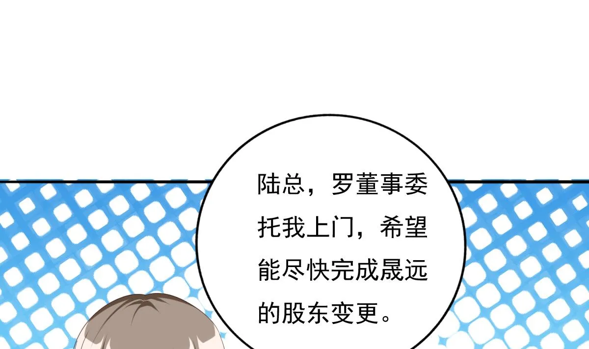 第80话 上门找茬 第37页