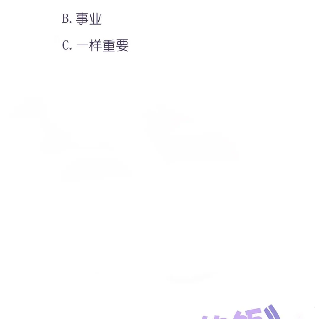 第80话 上门找茬 第58页