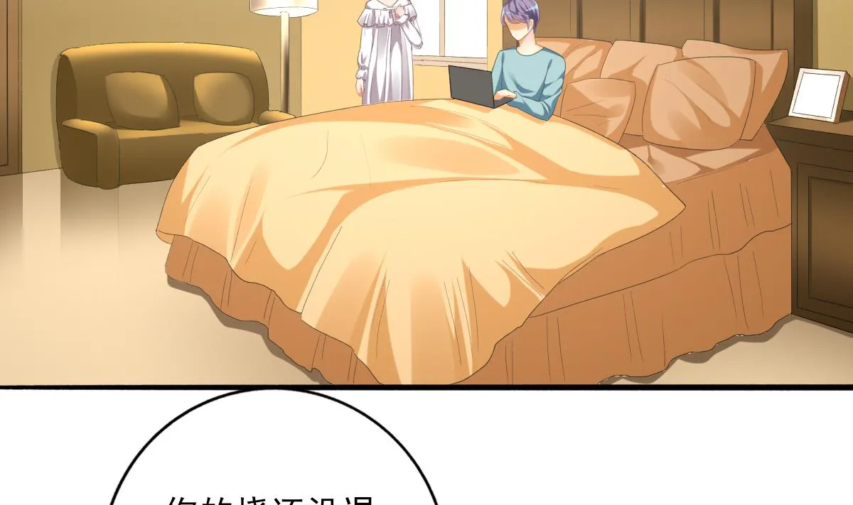 第79话 两朵花 第5页