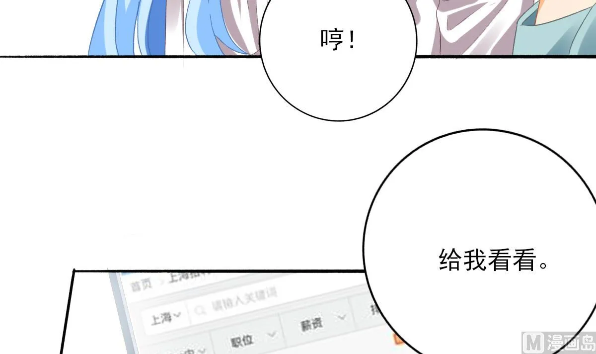 第79话 两朵花 第27页