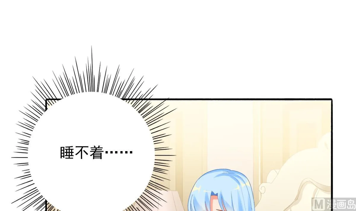 第78话 试用期女友 第6页