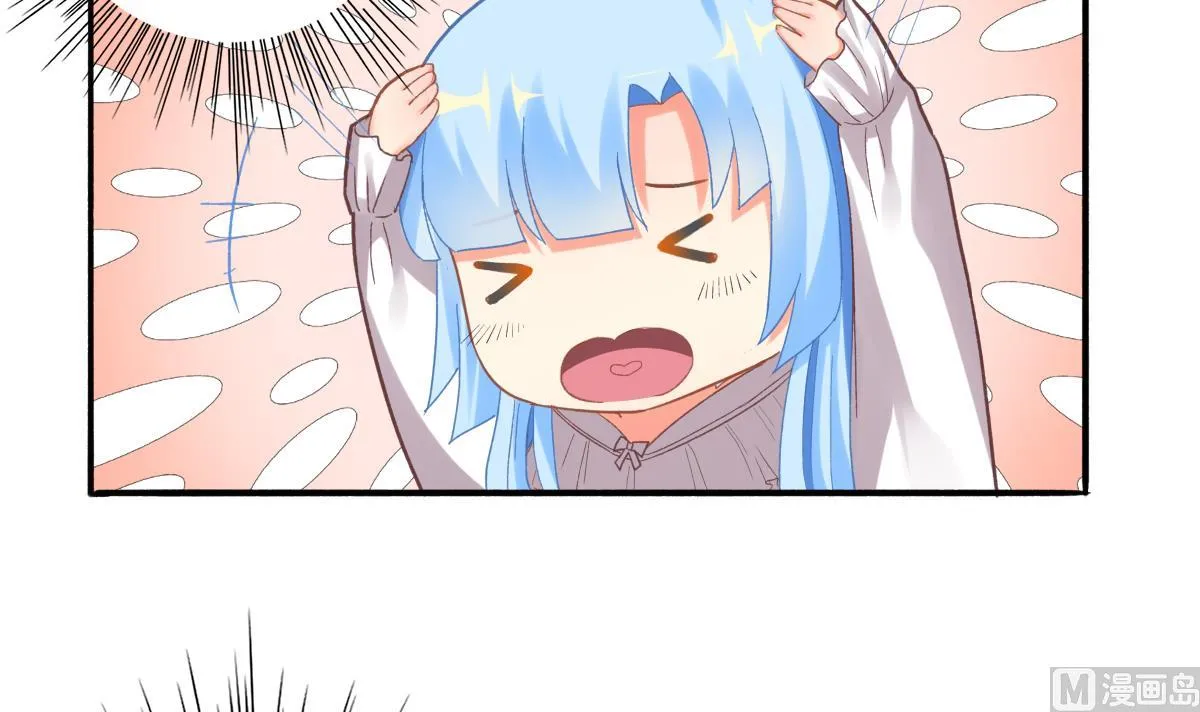 第78话 试用期女友 第15页