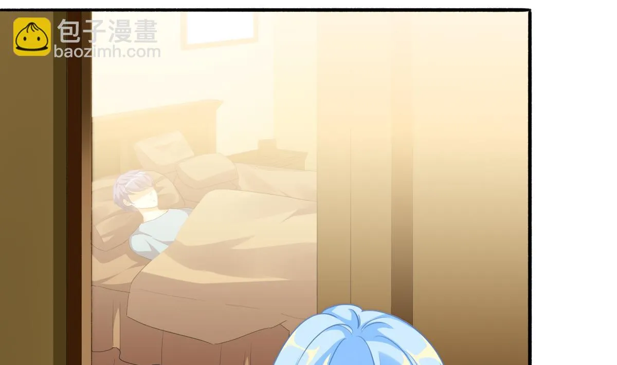 第78话 试用期女友 第29页