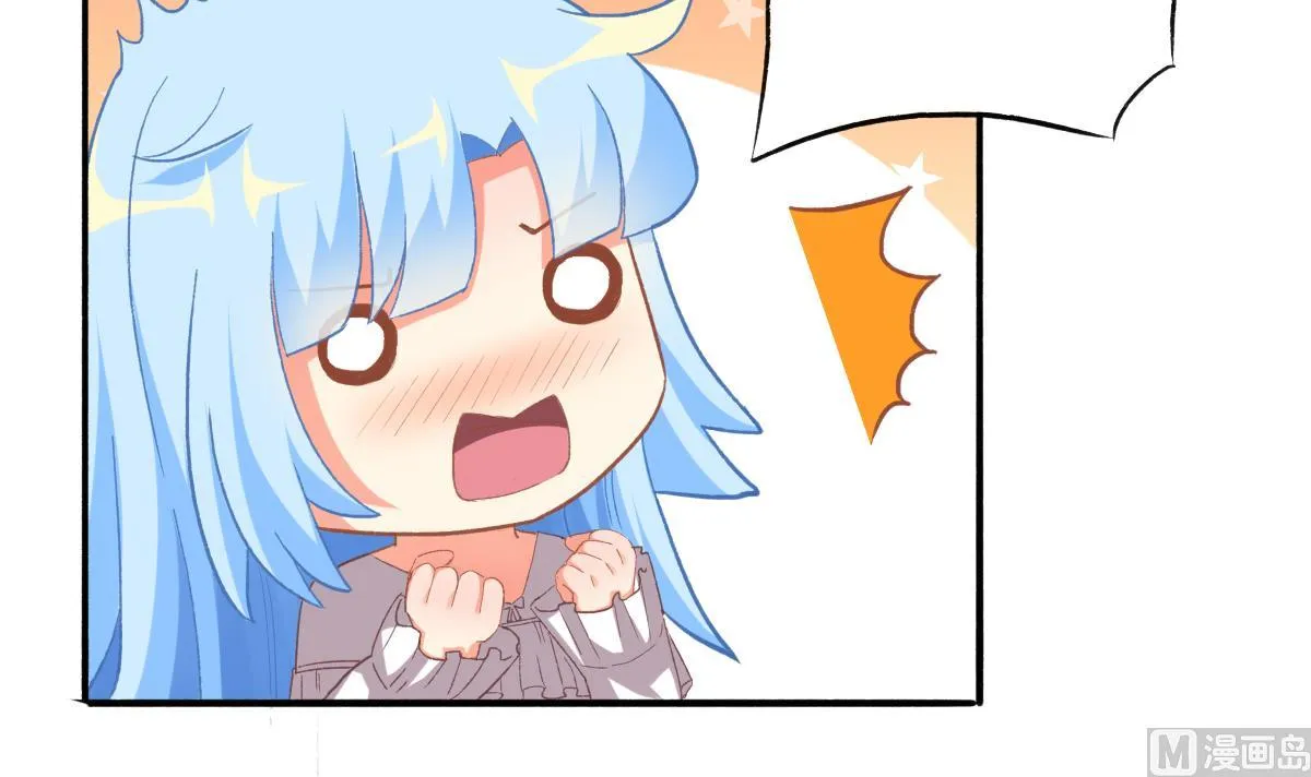 第78话 试用期女友 第45页