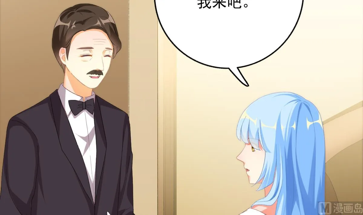 第78话 试用期女友 第54页