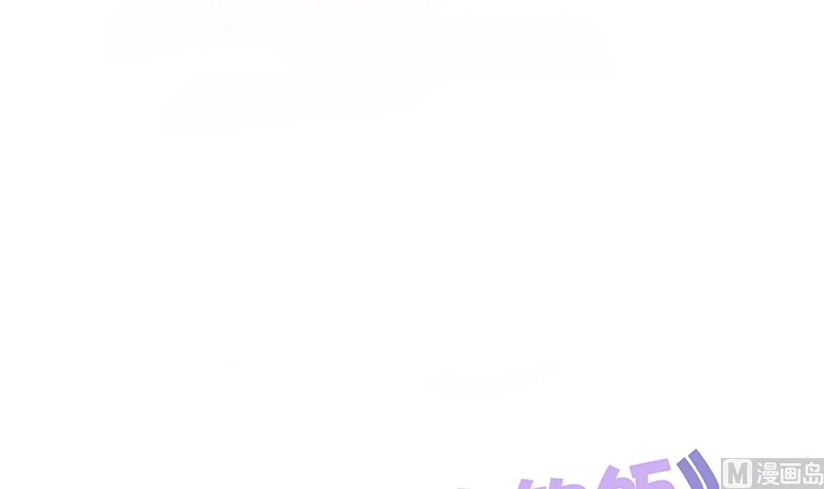 第78话 试用期女友 第60页