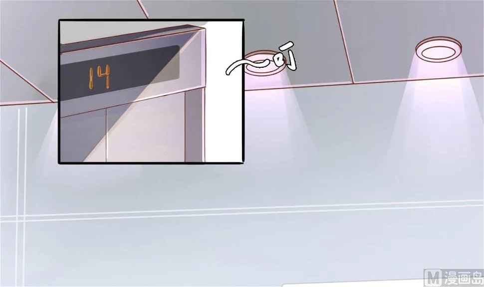 第1话 那我算什么？ 第13页