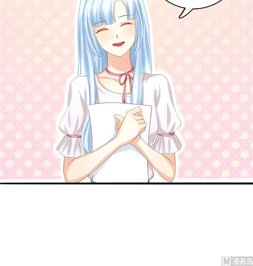 第1话 那我算什么？ 第22页