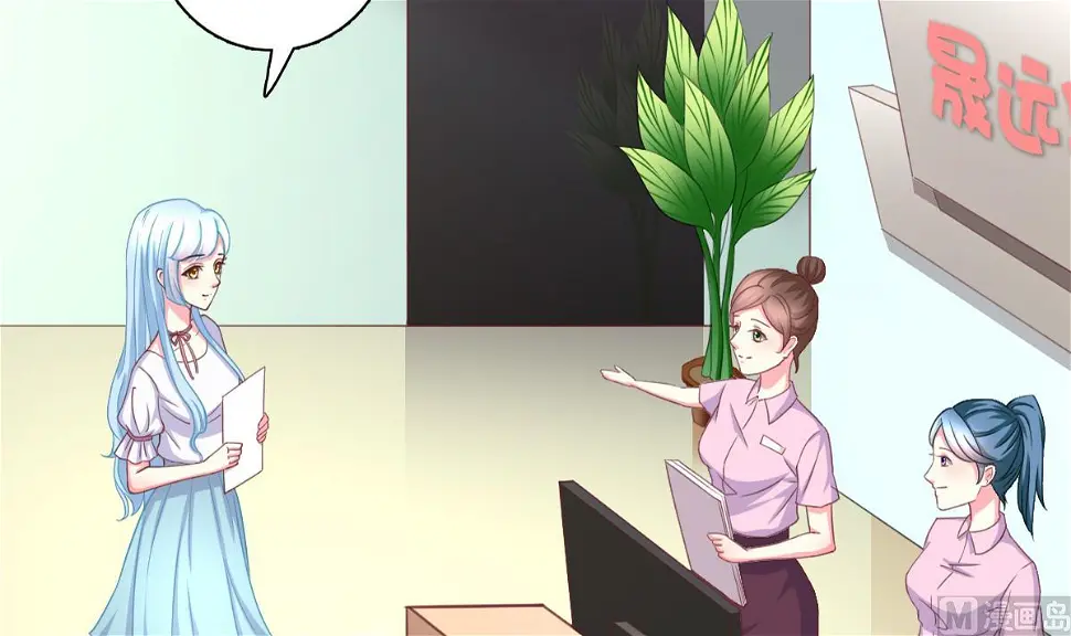 第1话 那我算什么？ 第25页