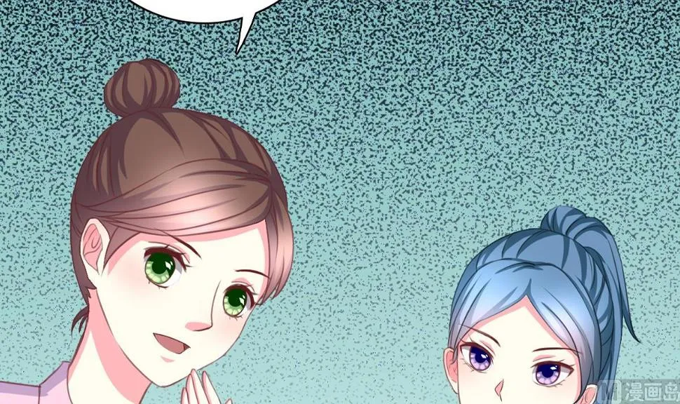 第1话 那我算什么？ 第34页