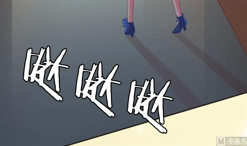 第1话 那我算什么？ 第40页