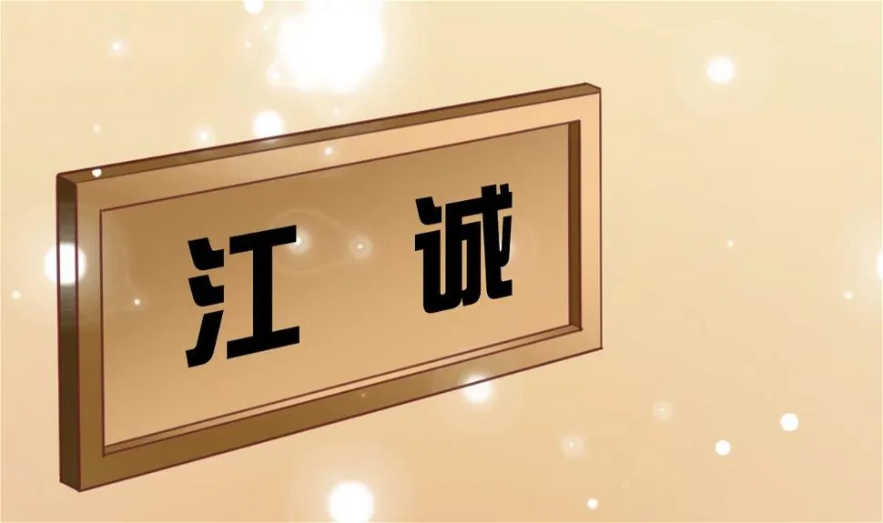 第1话 那我算什么？ 第42页