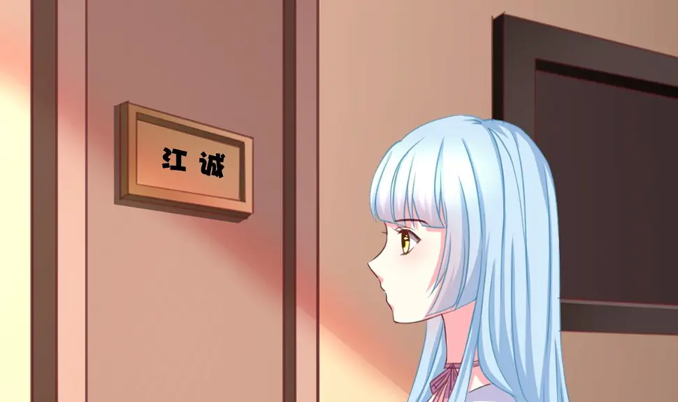第1话 那我算什么？ 第45页