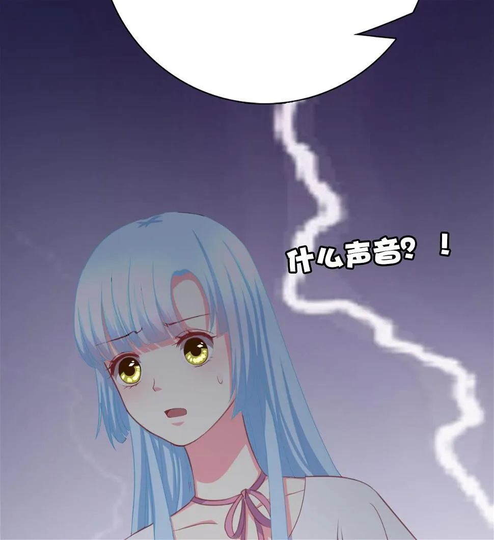 第1话 那我算什么？ 第51页