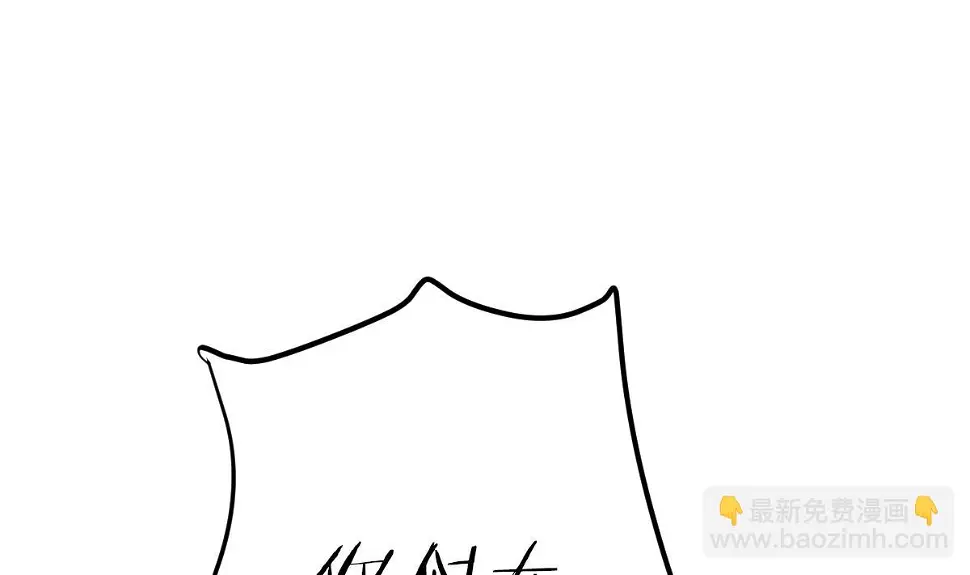第1话 那我算什么？ 第56页