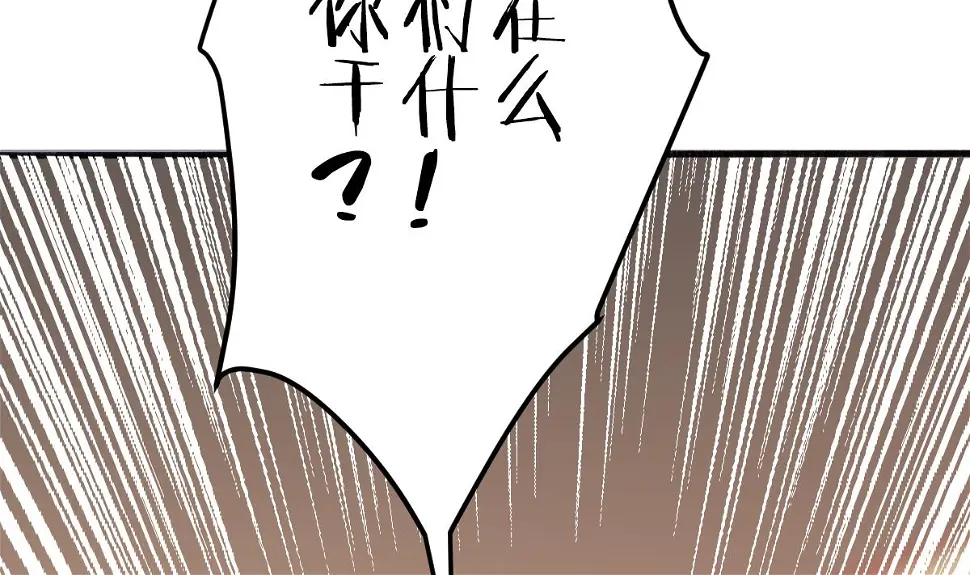 第1话 那我算什么？ 第57页