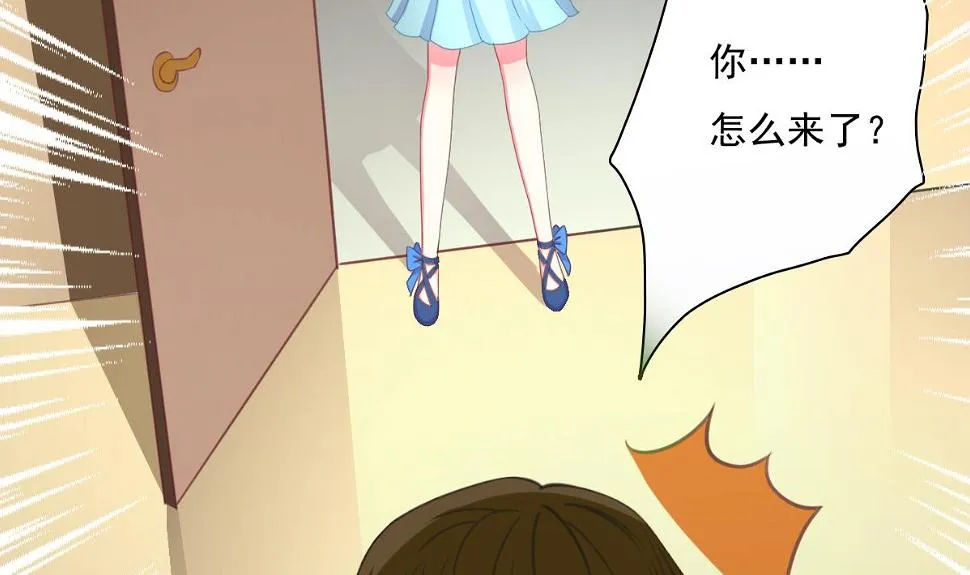 第1话 那我算什么？ 第59页