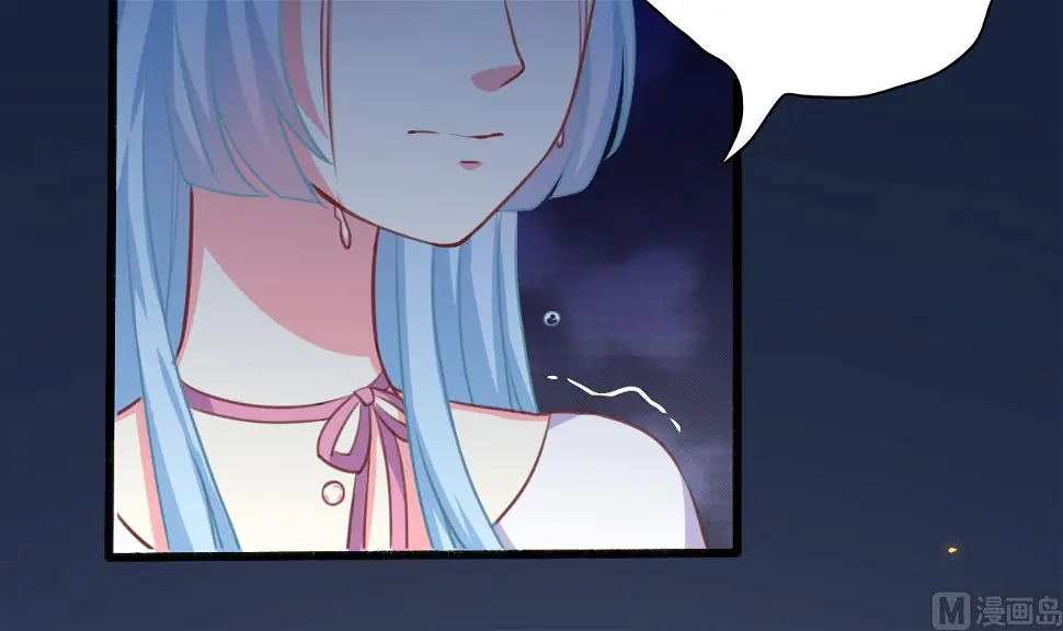 第1话 那我算什么？ 第85页