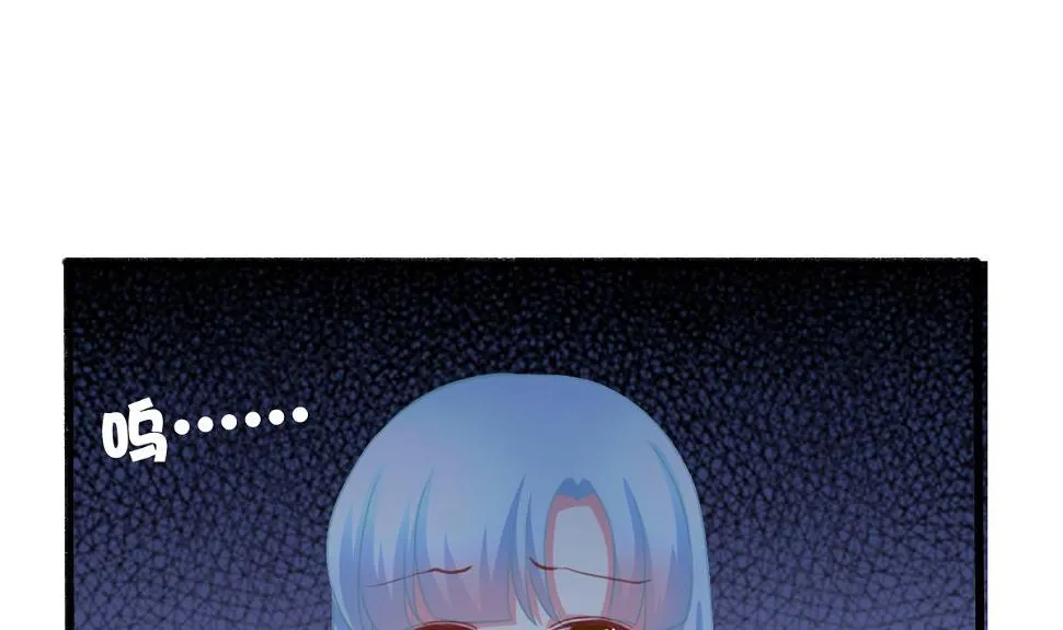 第1话 那我算什么？ 第92页