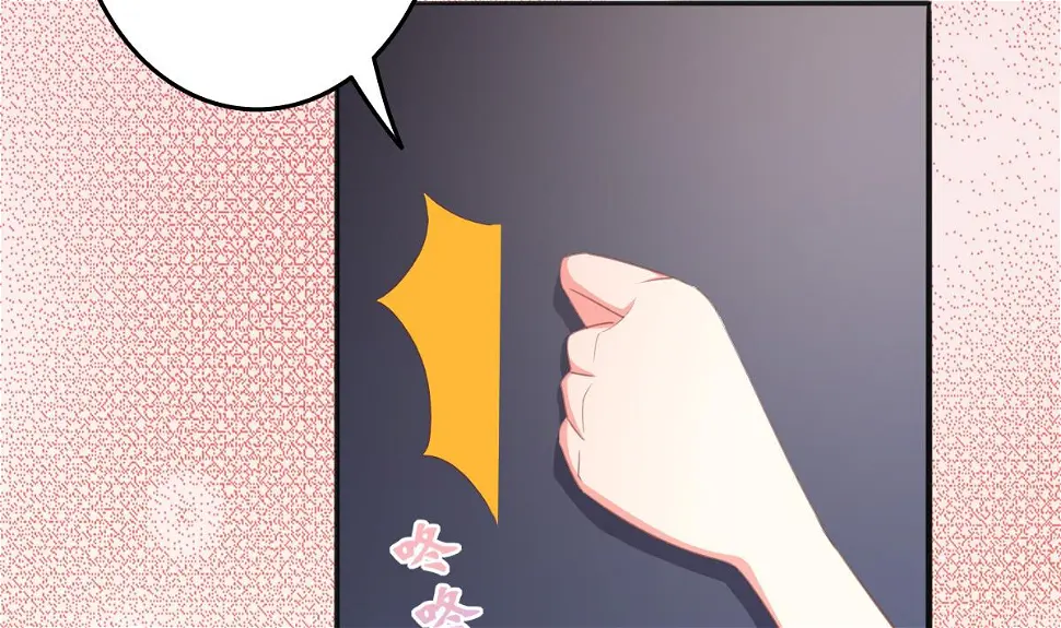 第5话 打扰了，告辞 第3页