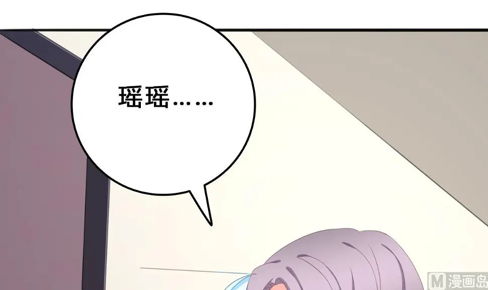 第5话 打扰了，告辞 第10页