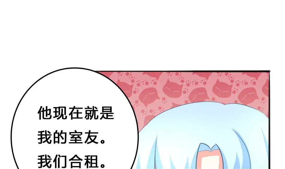 第5话 打扰了，告辞 第29页