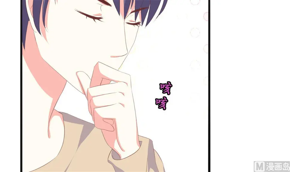 第5话 打扰了，告辞 第40页
